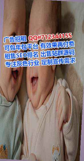 抚远卵妹生态环境经营部